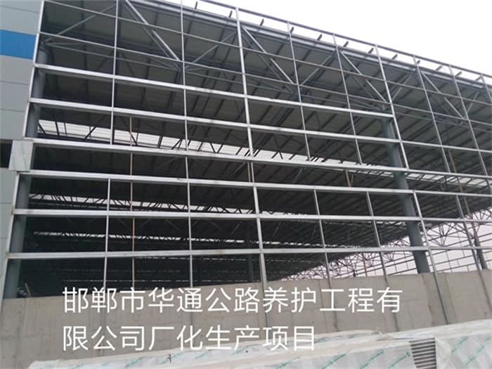 湘乡华通公路养护工程有限公司长化生产项目