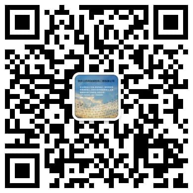 湖南湘乡网架钢结构工程有限公司